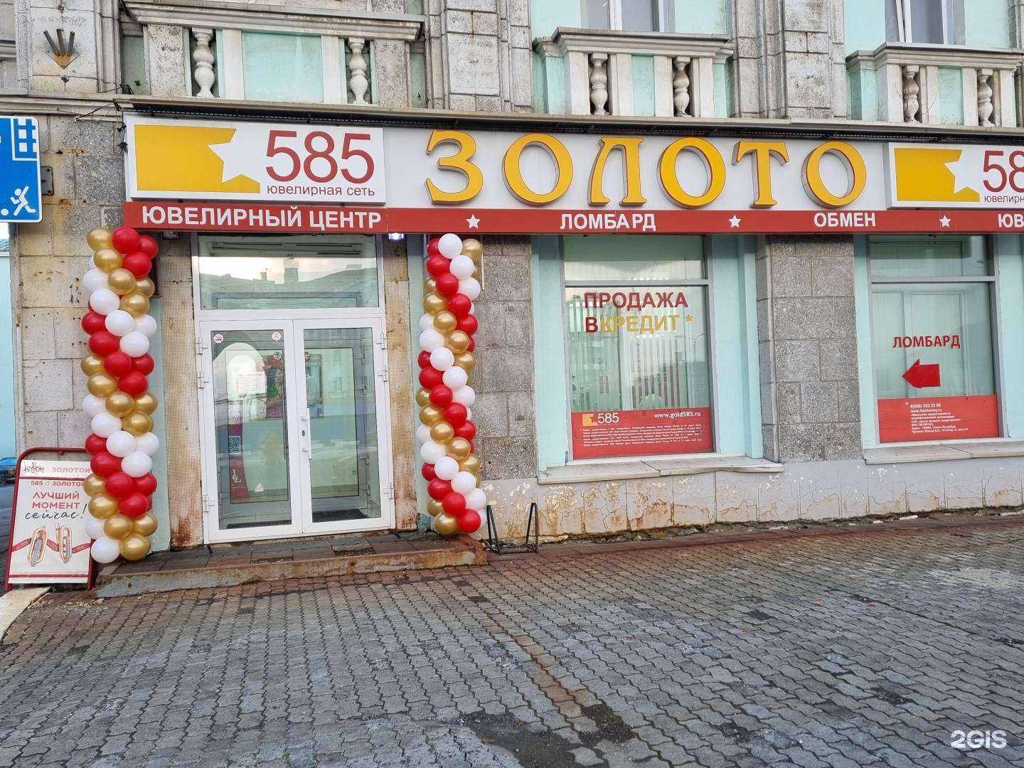 Отзывы на компанию Розовый слон в г. Норильск c фото