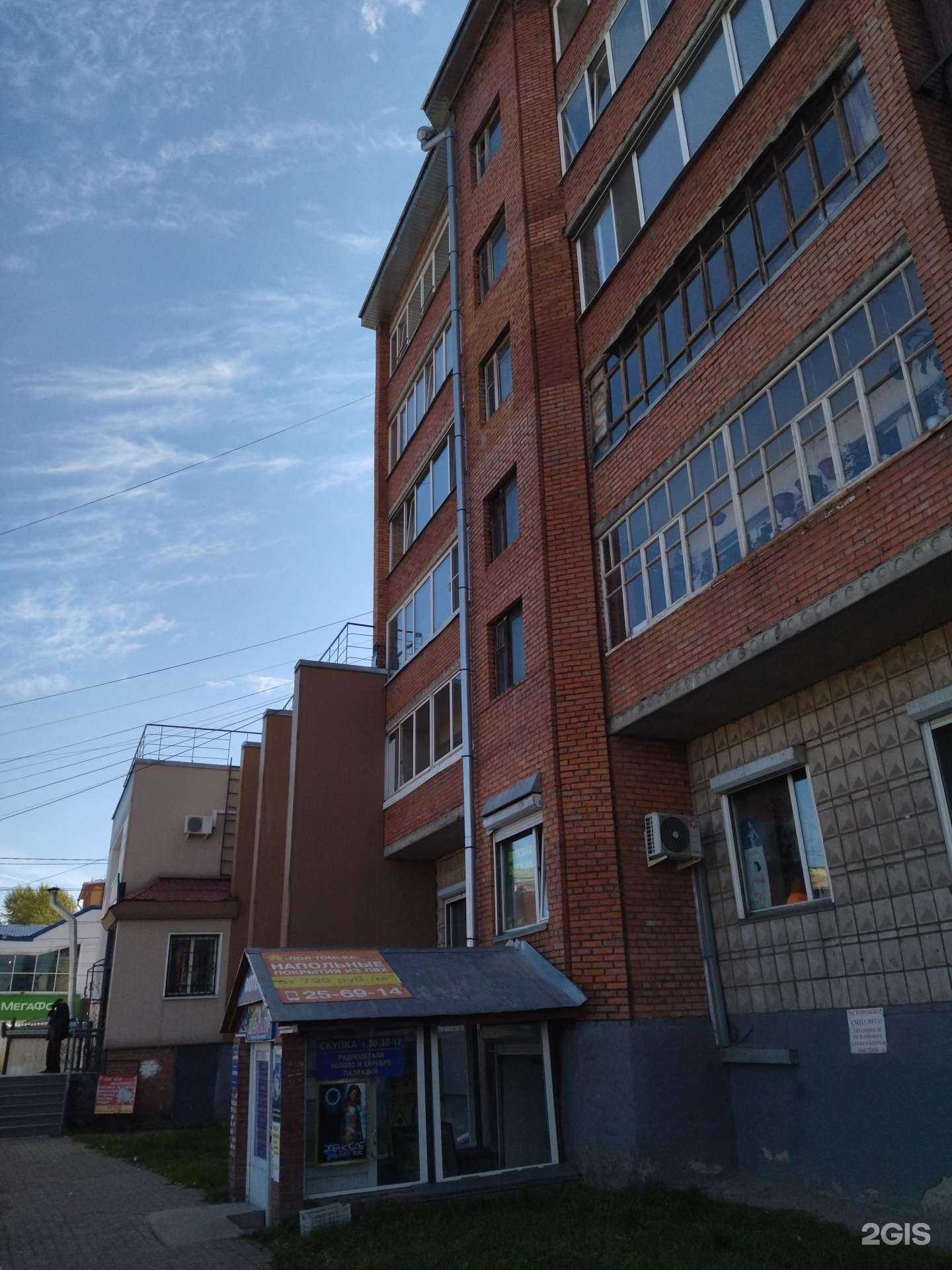 Отзывы на компанию Магазин радиотоваров в г. Томск c фото