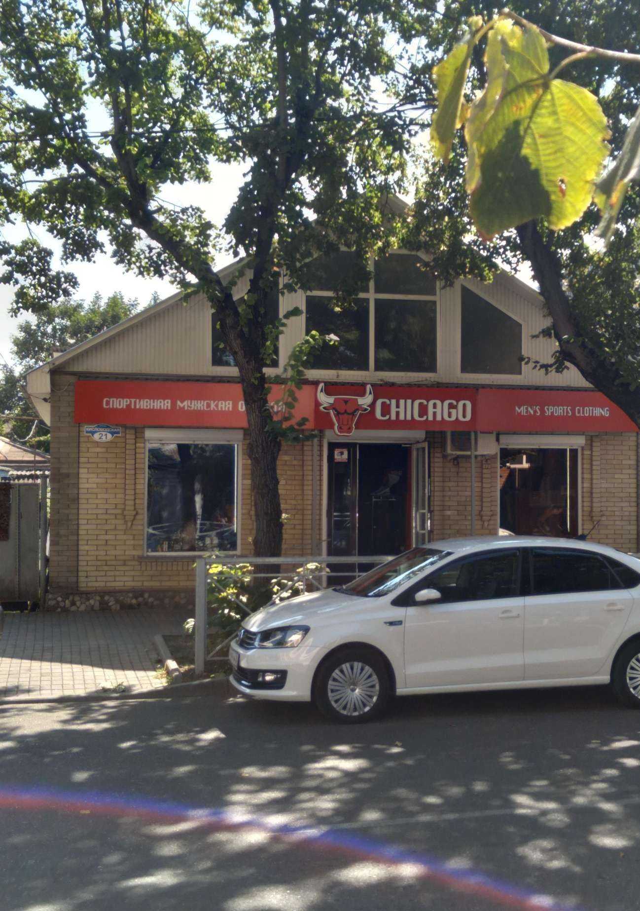 Отзывы на компанию Hedonista в Ессентуках c фото - фотография 2 из 2