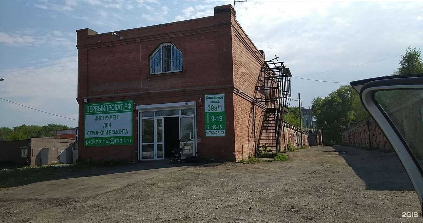 Отзывы на компанию Первый Прокат в Челябинске c фото