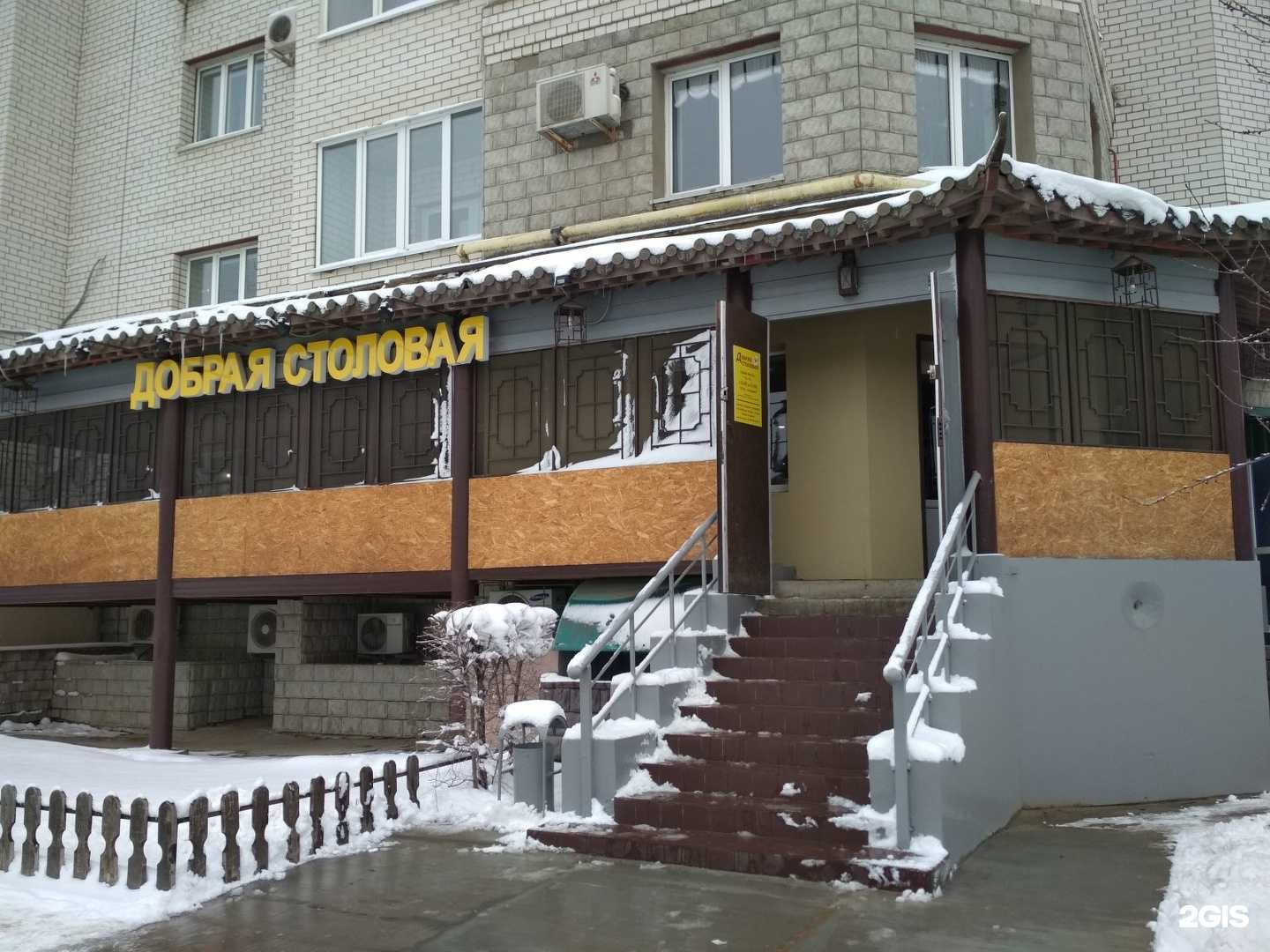 Отзывы на компанию Спутник в г. Волгоград c фото