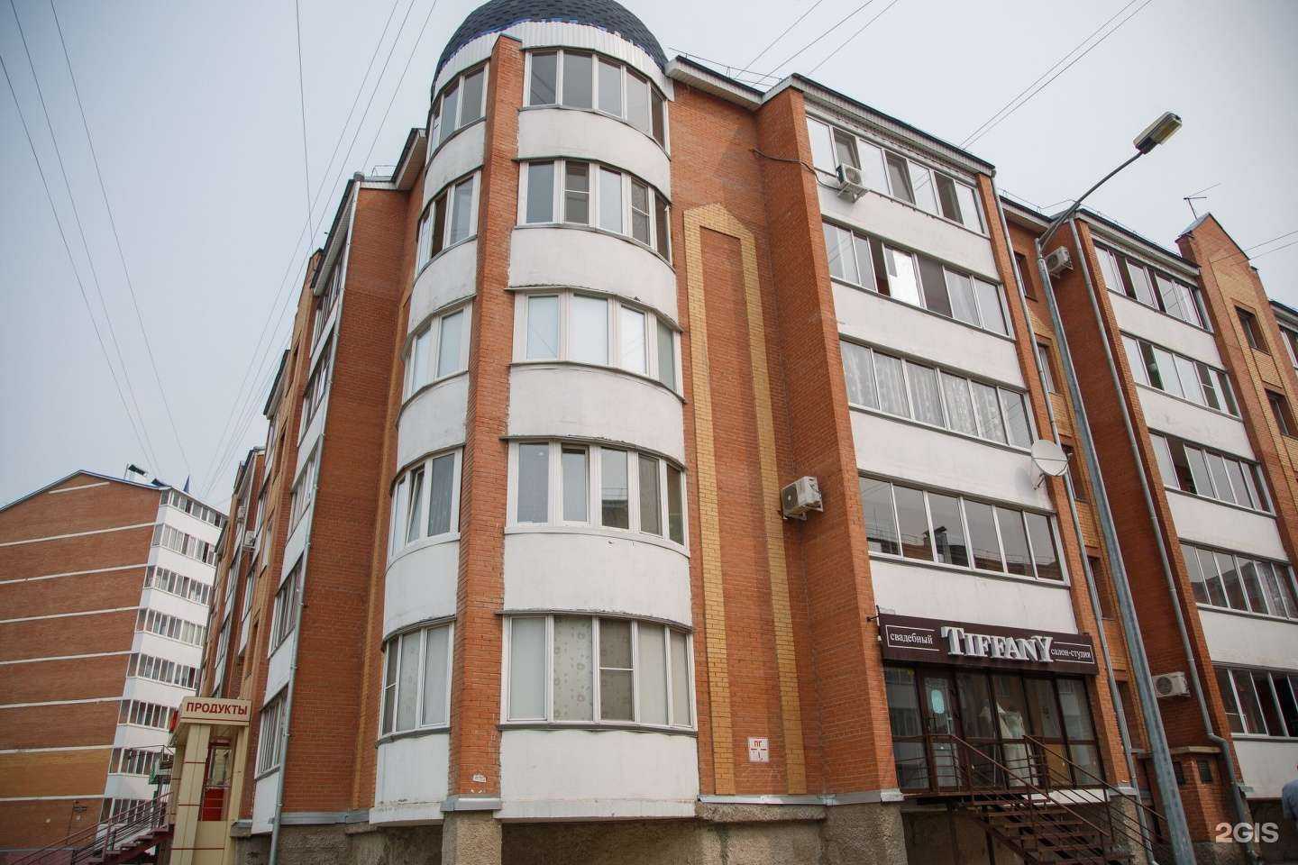 Отзывы на компанию Кабинет бровиста в Абакане c фото - фотография 2 из 2