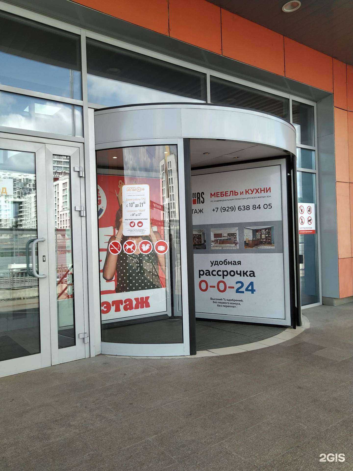 Отзывы на компанию Никс в Балашихе c фото