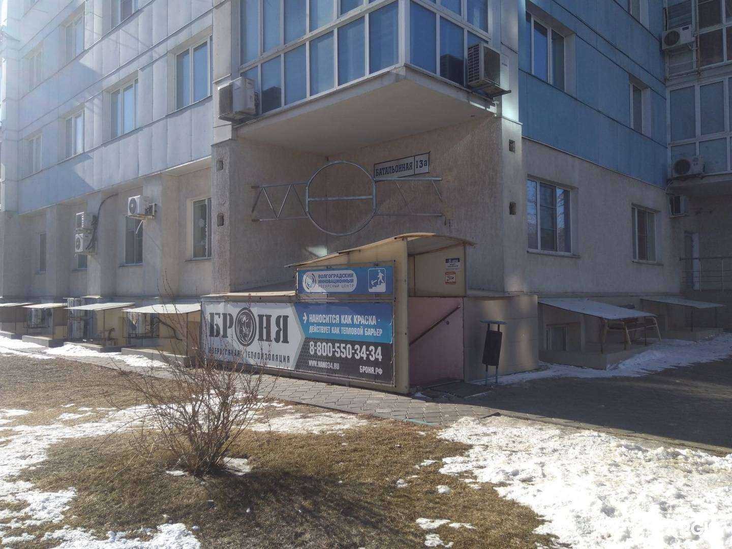 Отзывы на компанию НПО Броня в Волгограде c фото