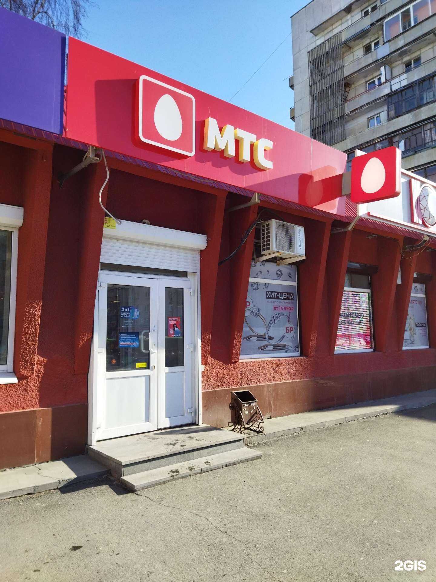 Отзывы на компанию МТС в Тюмени c фото