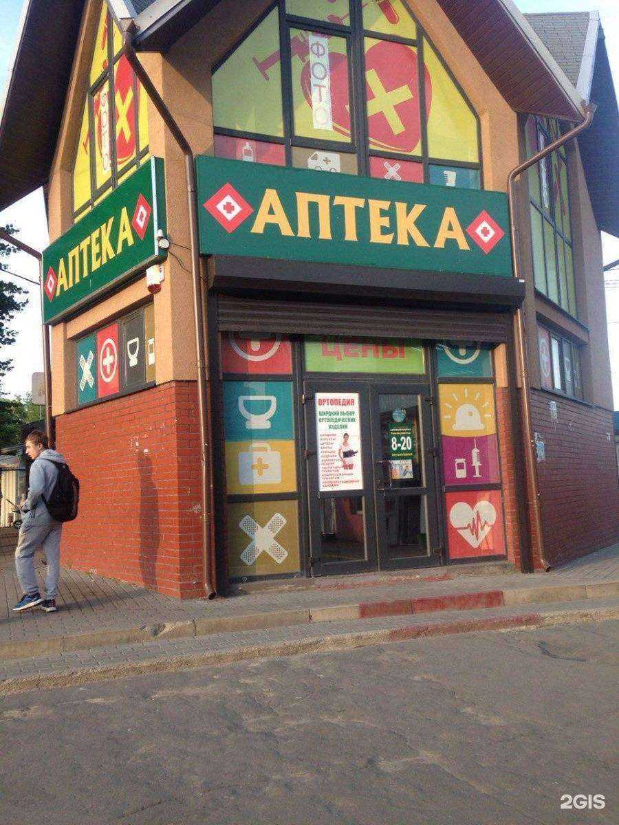 Отзывы на компанию Фокс в Светлом c фото - фотография 2 из 2