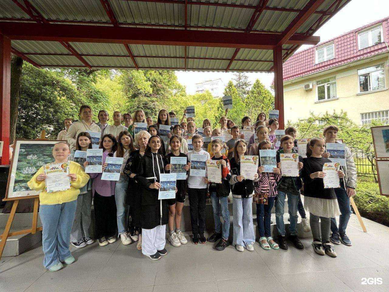 Отзывы на компанию Детская школа искусств №3 г. Сочи в г. Сочи c фото