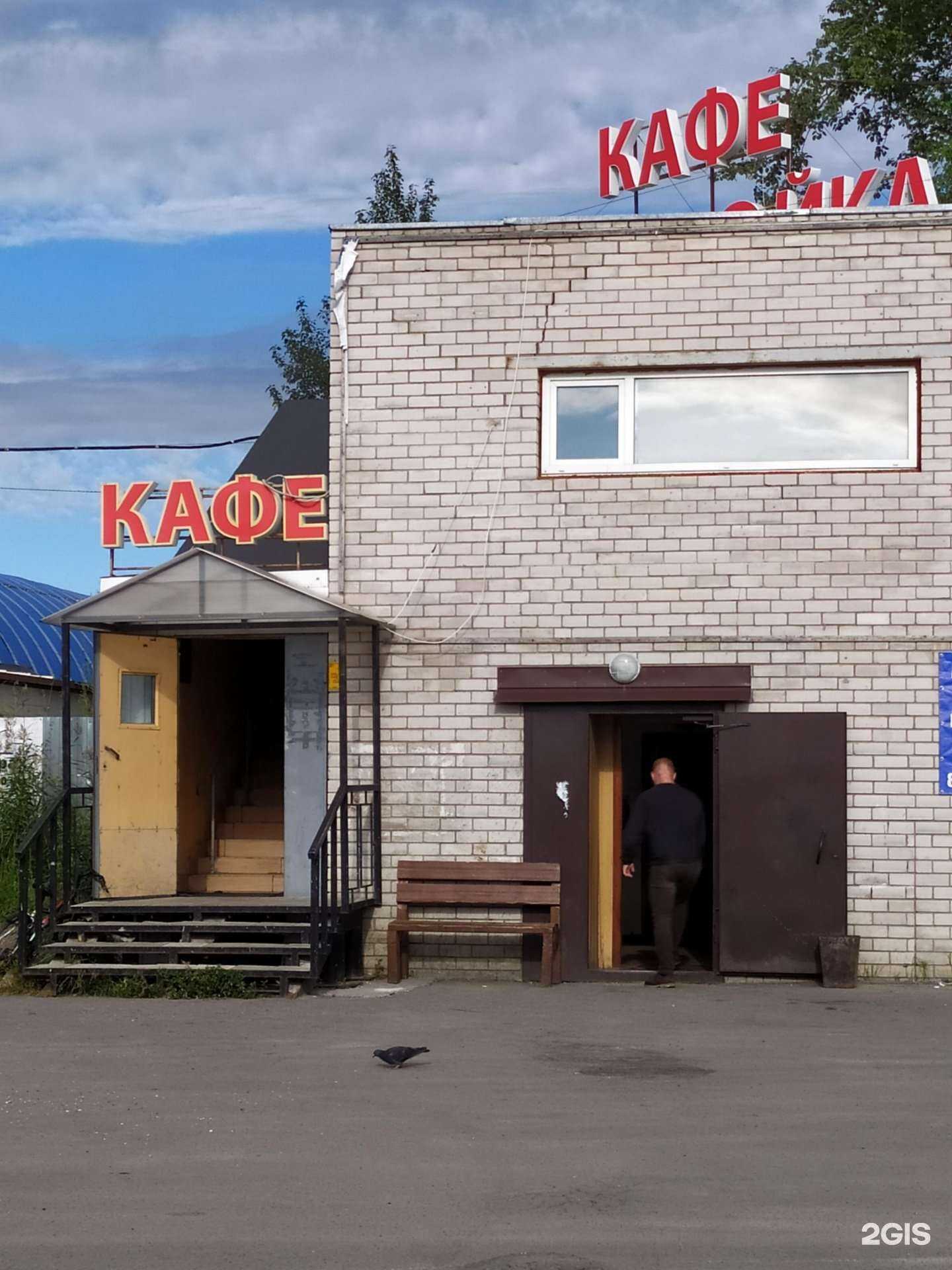 Отзывы на компанию Луна в г. Северодвинск c фото