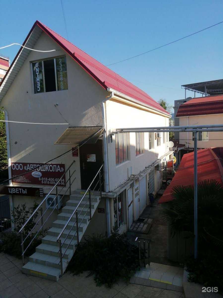 Отзывы на компанию Икорный в Сочи c фото - фотография 2 из 2