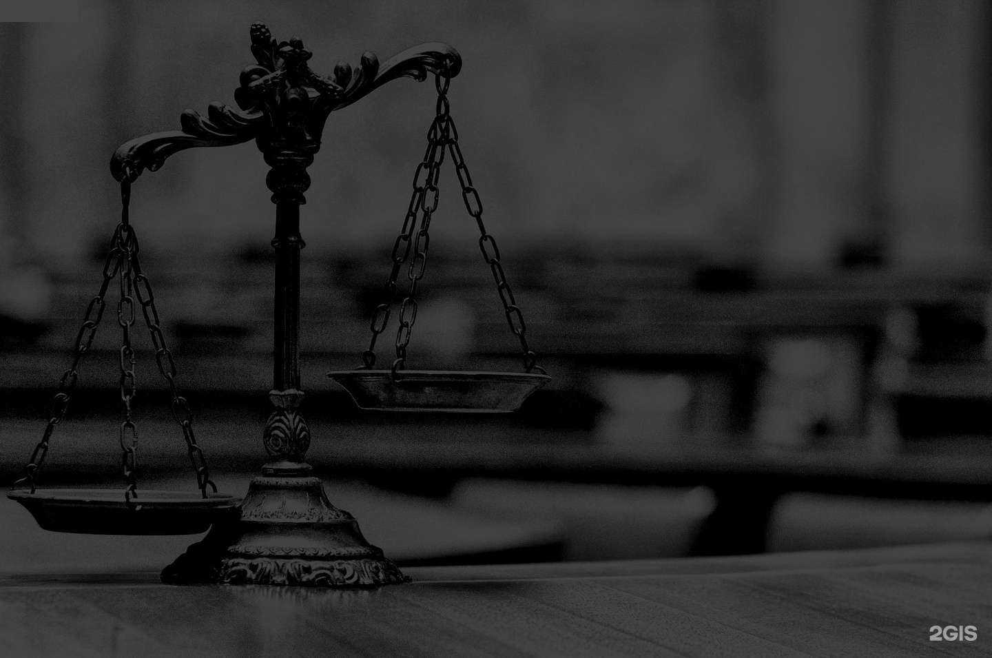 Отзывы на компанию Адвокатский кабинет Прохорова А.Н. в г. Чита c фото