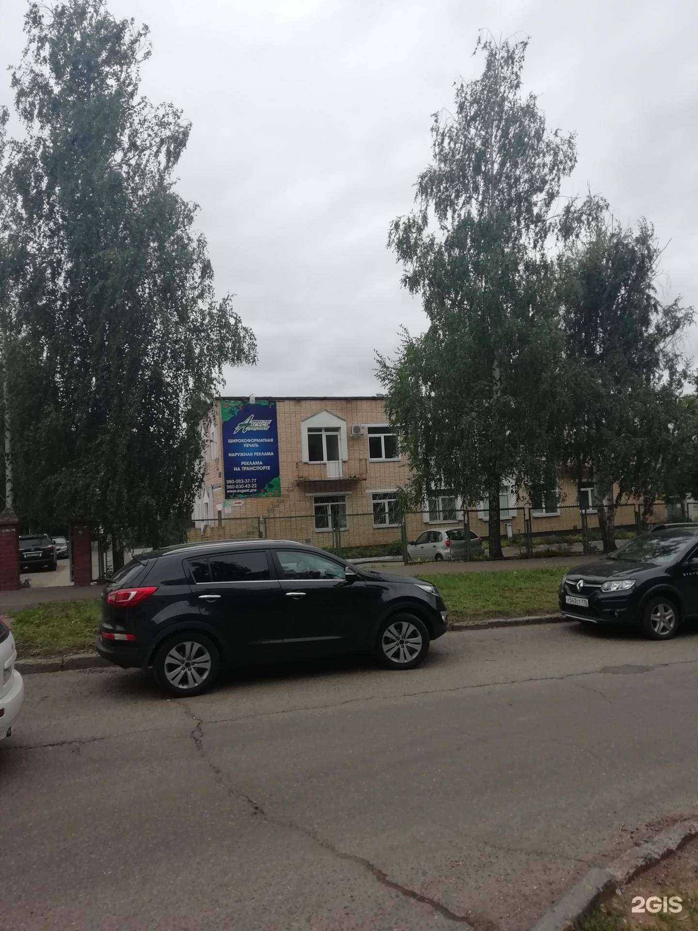 Отзывы на компанию Ваш мастер в Набережных Челнах c фото - фотография 2 из 2