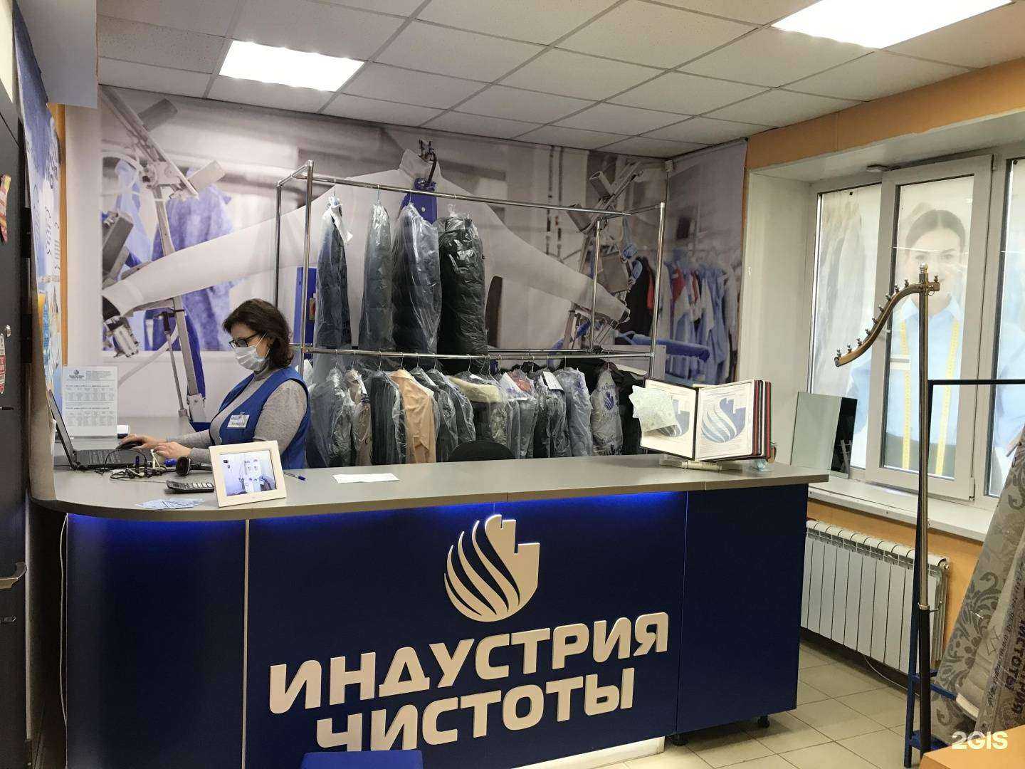 Отзывы на компанию Индустрия чистоты в г. Челябинск c фото