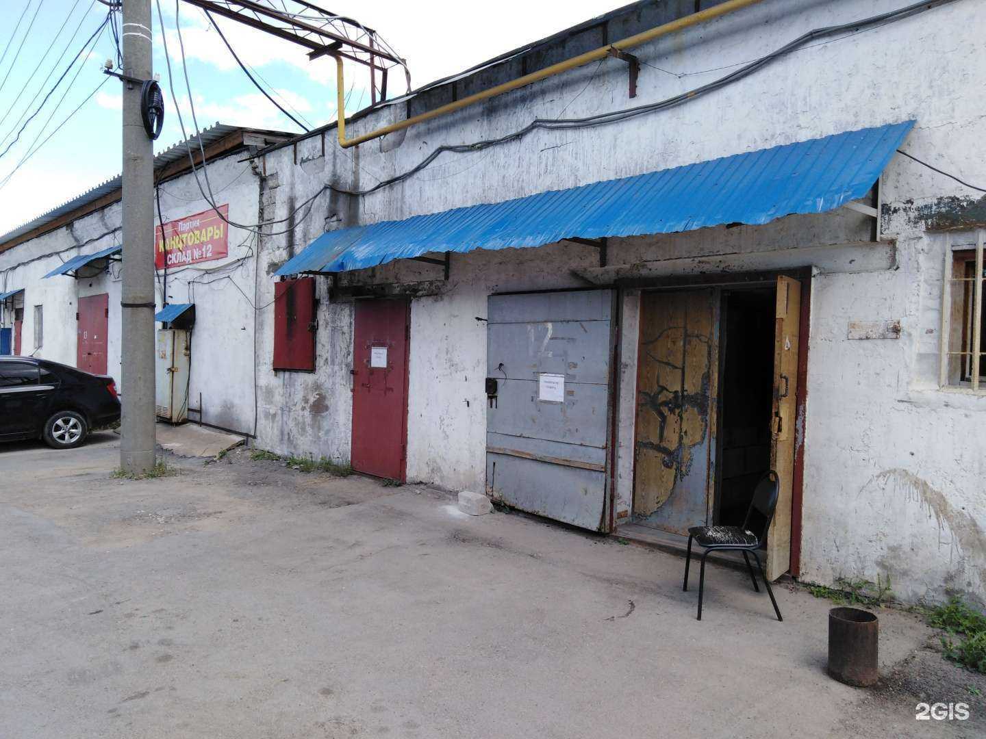 Отзывы на компанию Партия в г. Тула c фото