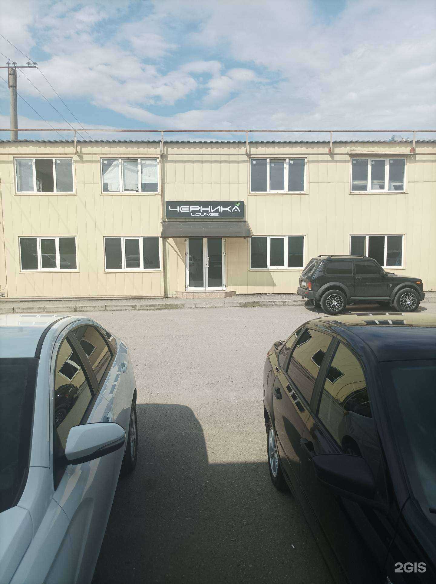 Отзывы на компанию Chernika lounge в г. Нальчик c фото