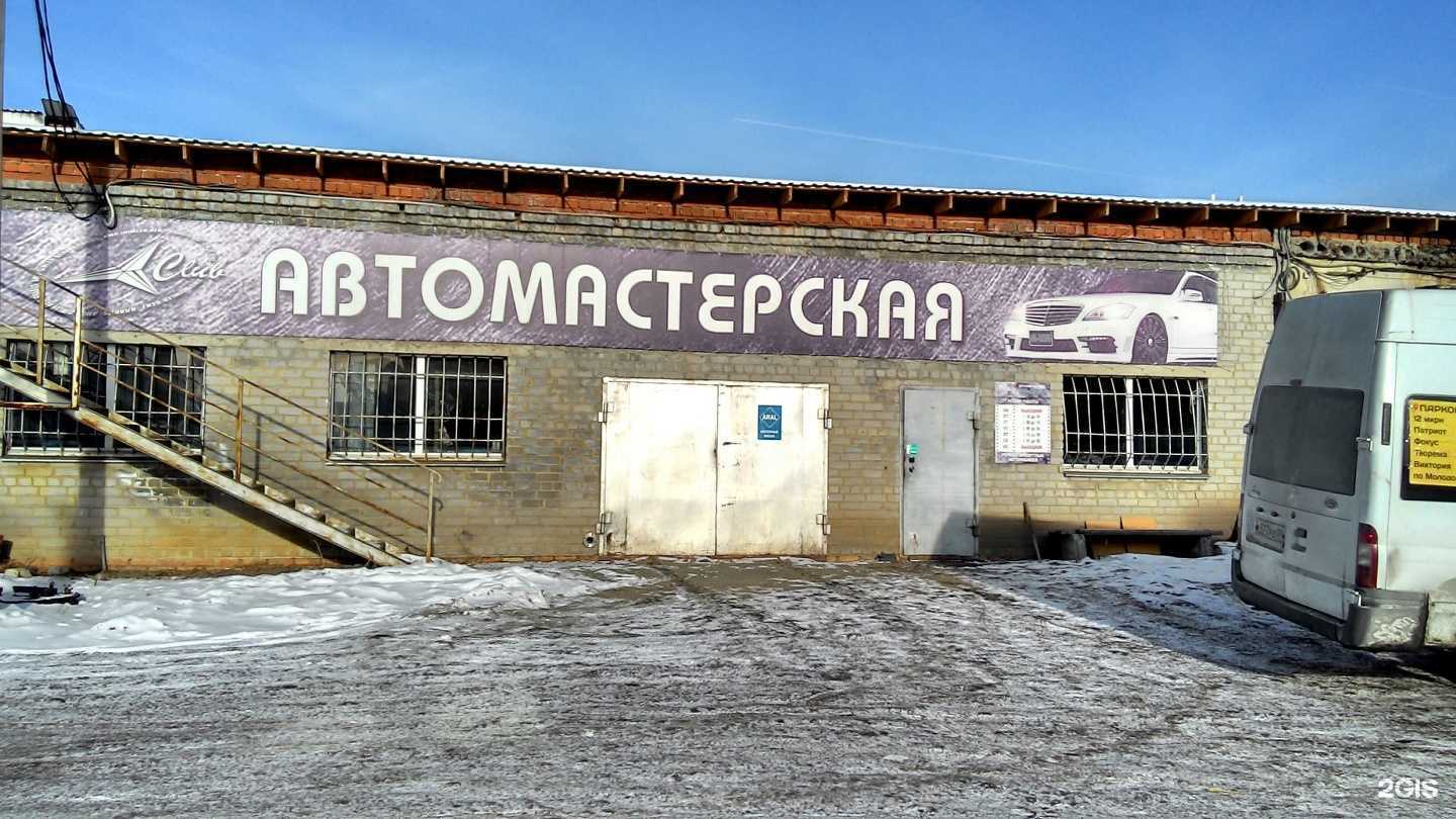 Отзывы на компанию Арт-сервис в Челябинске c фото