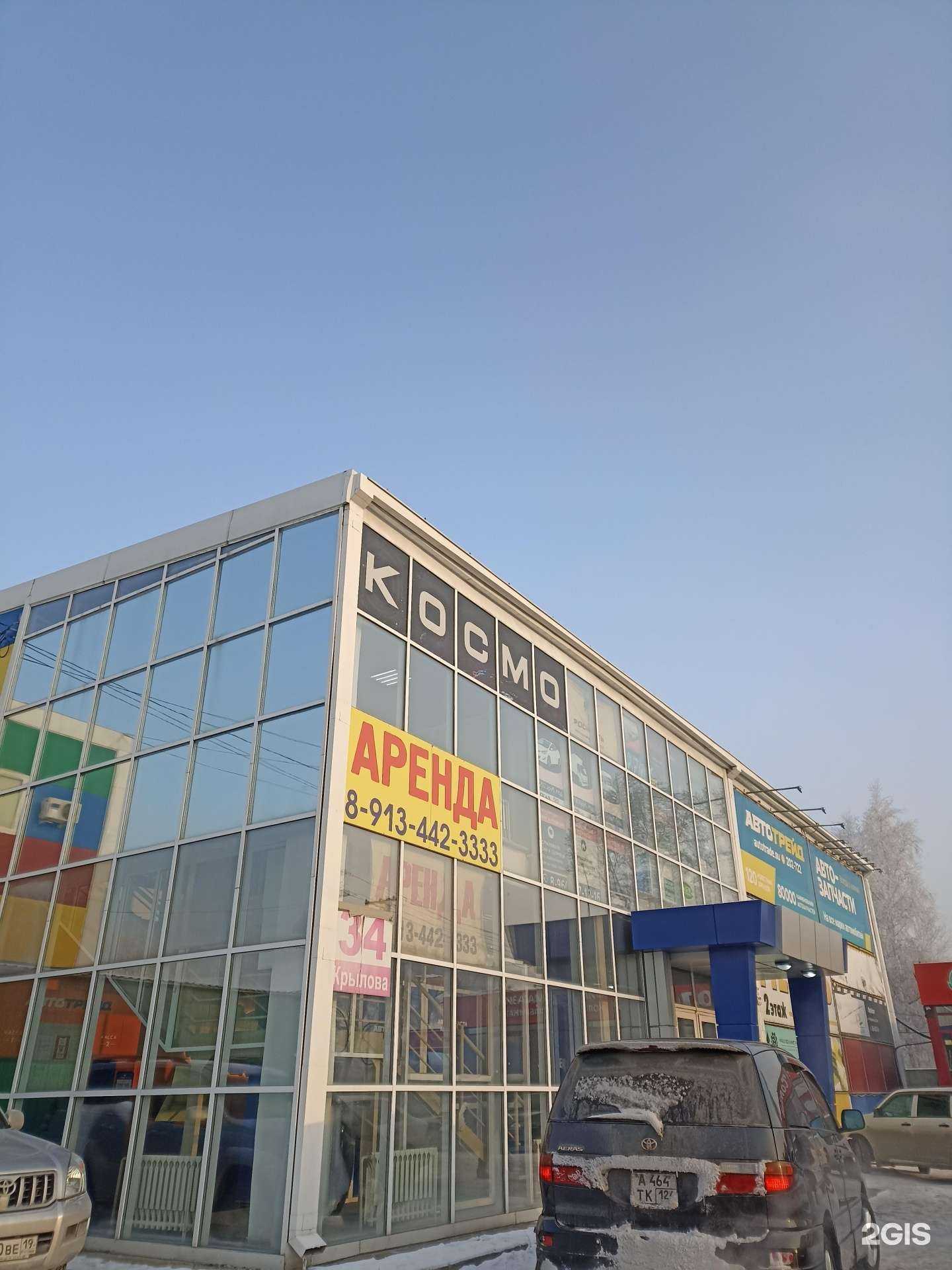 Отзывы на компанию Автотрейд в Абакане c фото - фотография 2 из 2