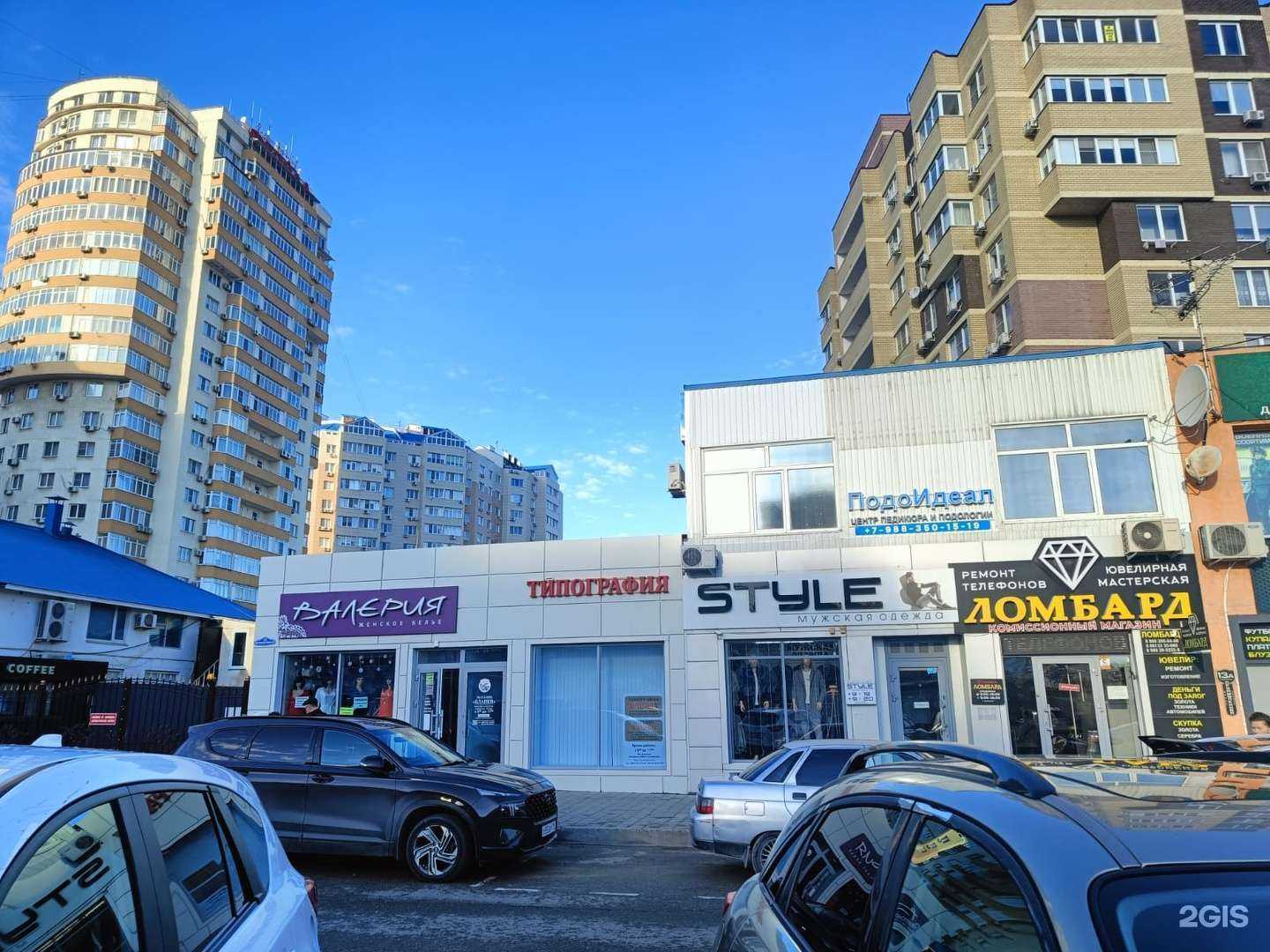 Отзывы на компанию Кабинет депиляции в Анапе c фото