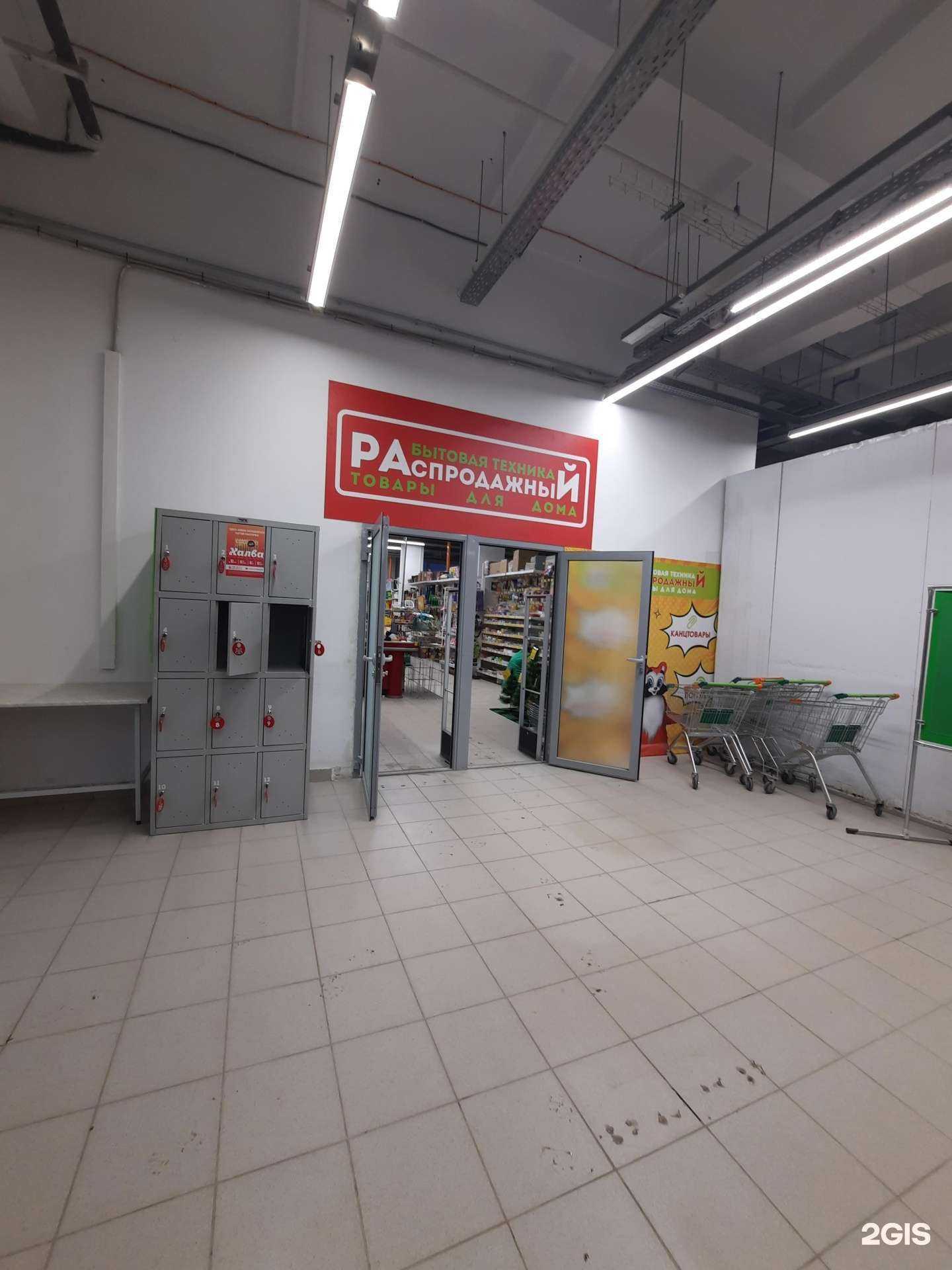 Отзывы на компанию Распродажный в г. Пермь c фото