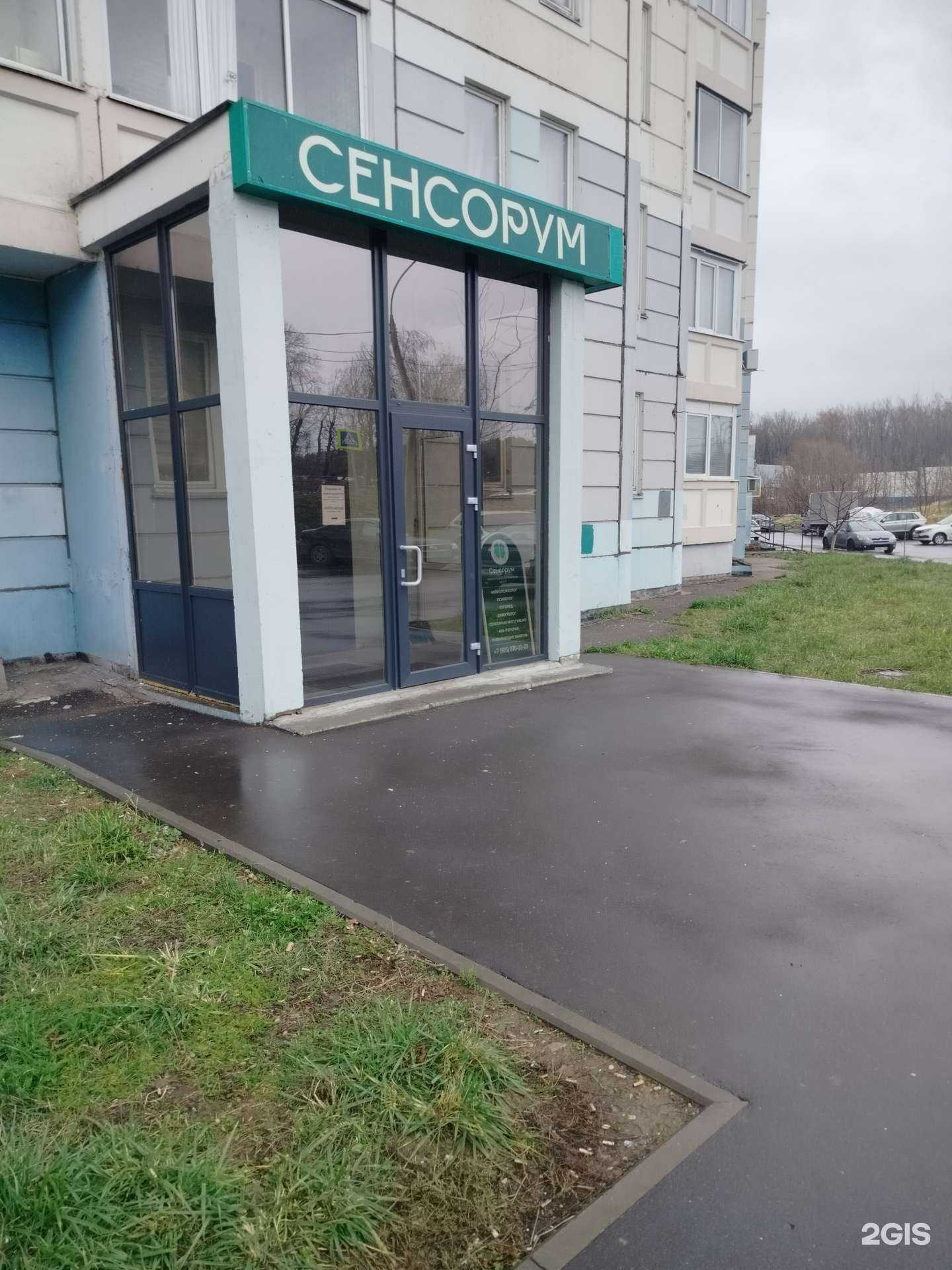 Отзывы на компанию Пиксель в Подольске c фото