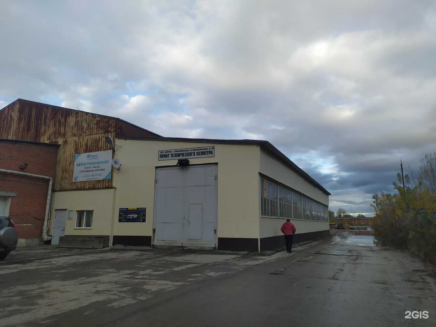 Отзывы на компанию Аоста в г. Новочебоксарск c фото