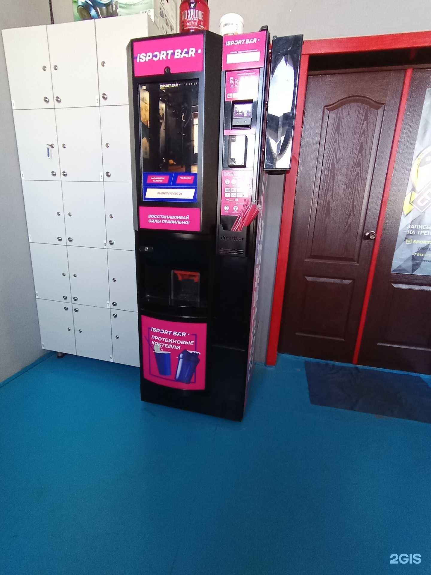 Отзывы на компанию Isport Bar в Комсомольске-на-Амуре c фото