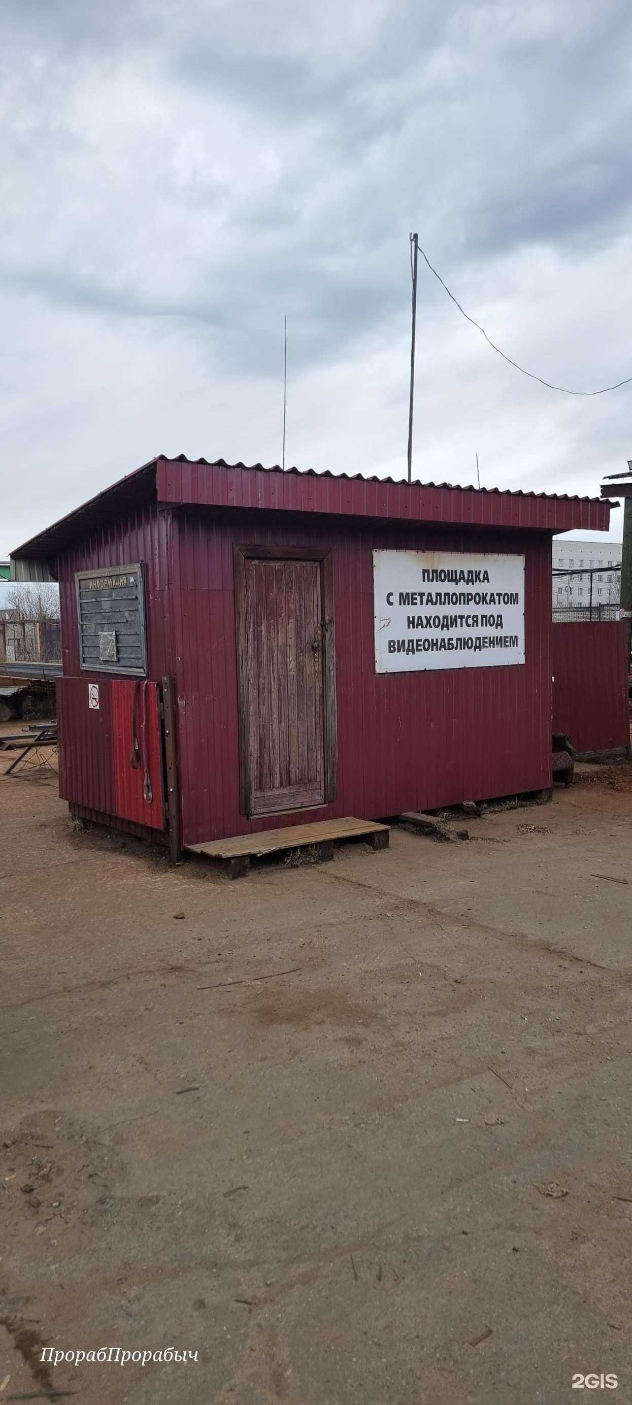 Отзывы на компанию Xin chao в Северодвинске c фото - фотография 2 из 2