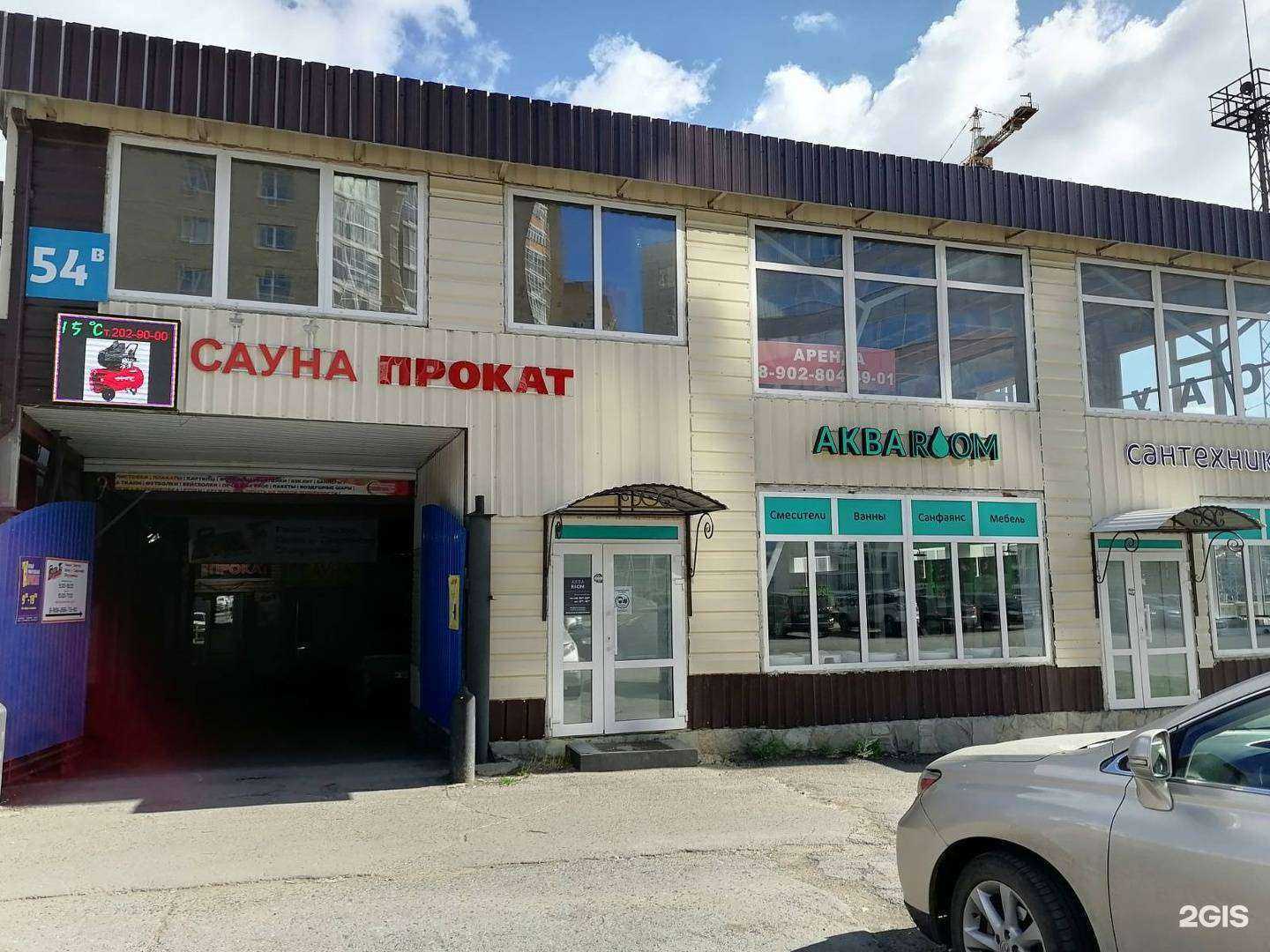 Отзывы на компанию Маршал в г. Пермь c фото