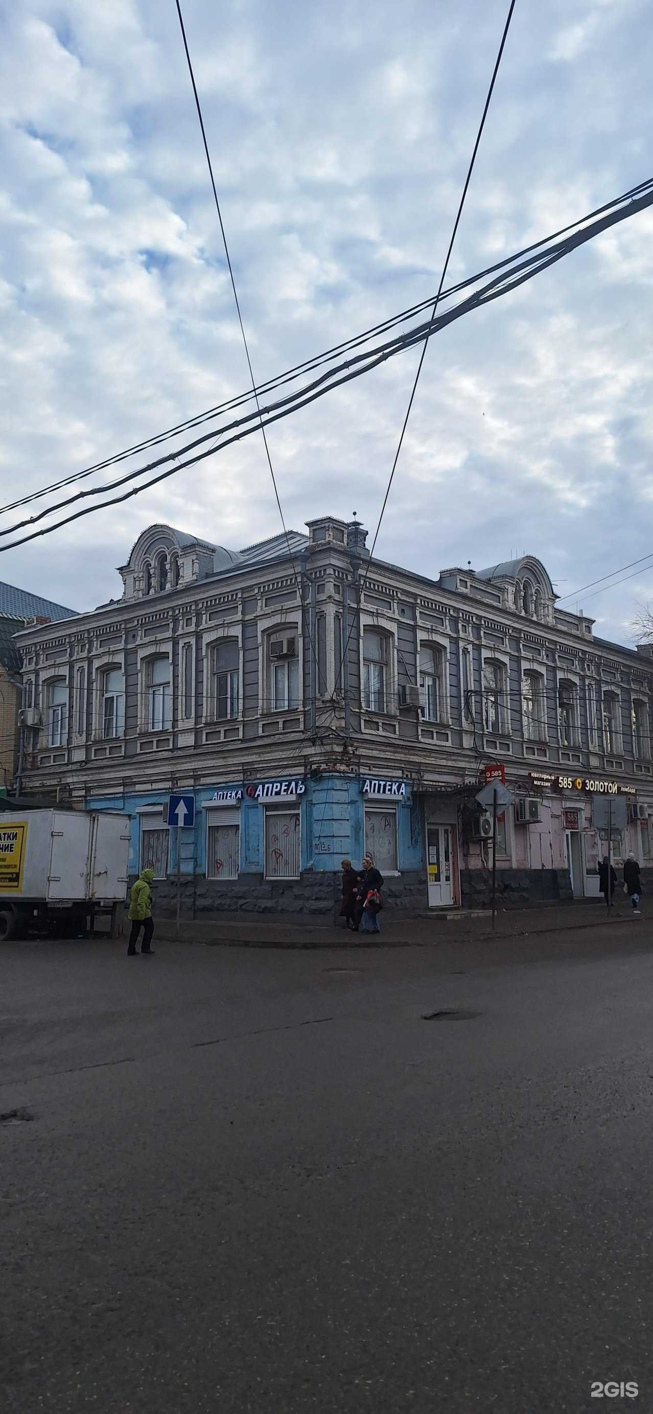 Отзывы на компанию Апрель в Астрахани c фото - фотография 2 из 2