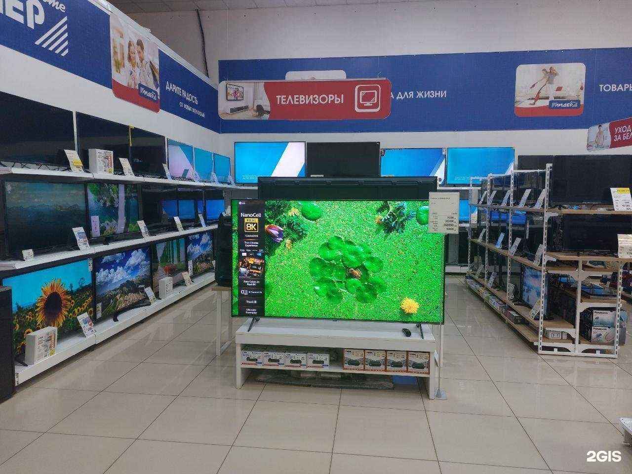 Отзывы на компанию Лидер в Астрахани c фото