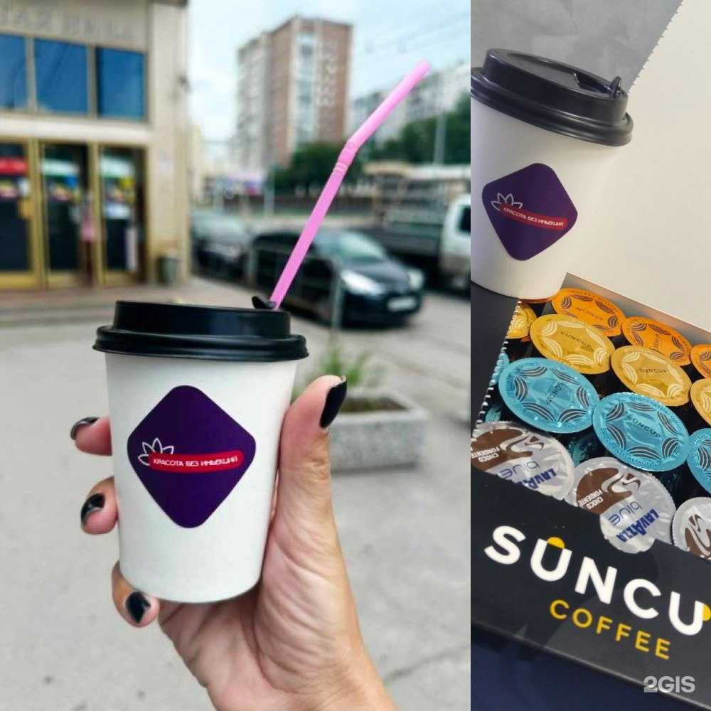 Отзывы на компанию Красота без инъекций в Новосибирске c фото