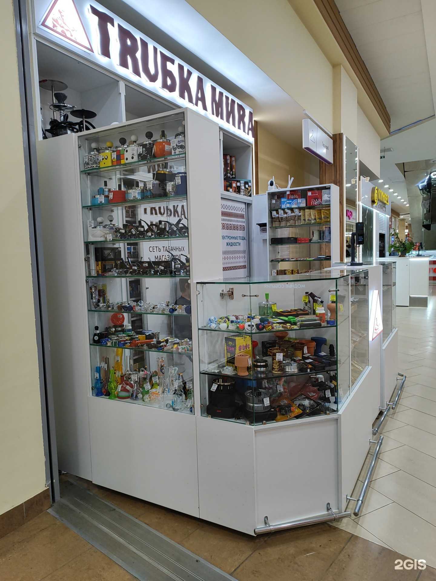 Отзывы на компанию Трубка мира в Казани c фото