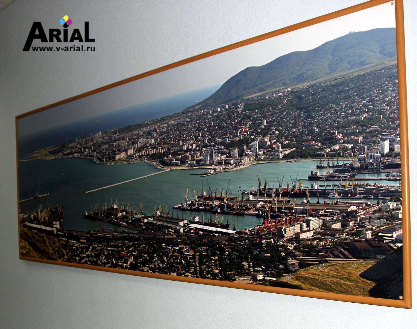 Отзывы на компанию Ариал в г. Новороссийск c фото