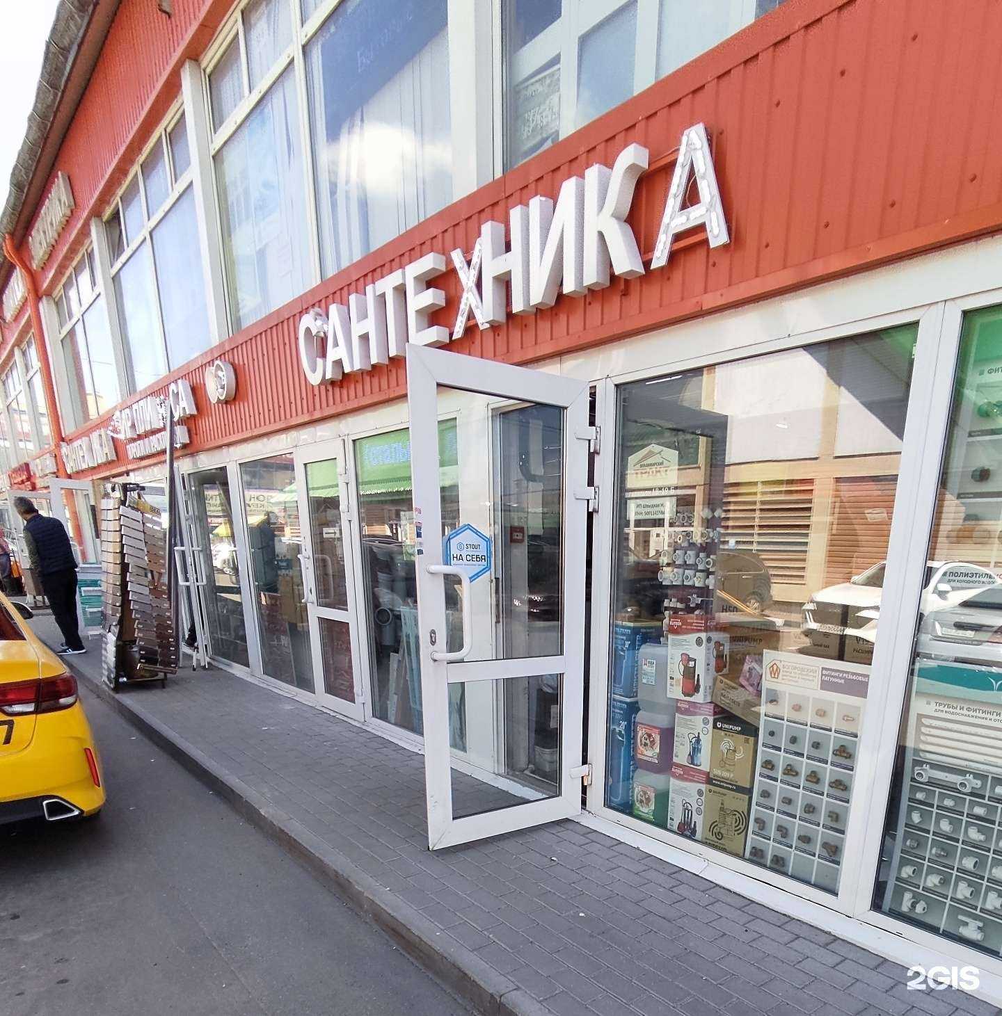 Отзывы на компанию Магазин систем отопления и водоснабжения в Реутове c фото