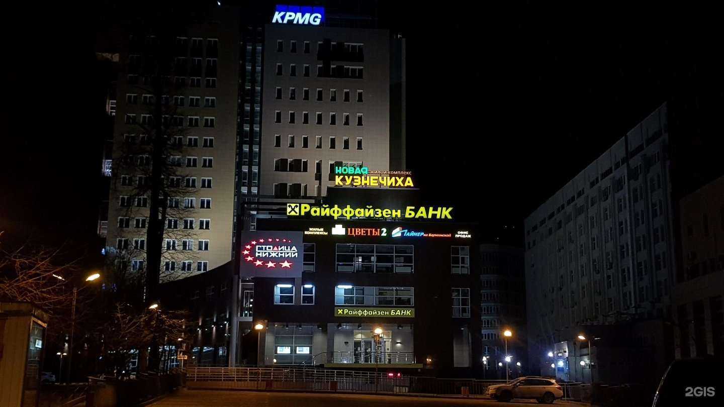 Отзывы на компанию Kept в г. Нижний Новгород c фото