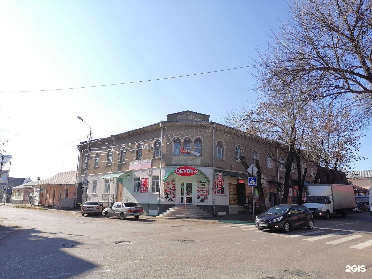 Отзывы на компанию Золка в Ессентуках c фото - фотография 2 из 2