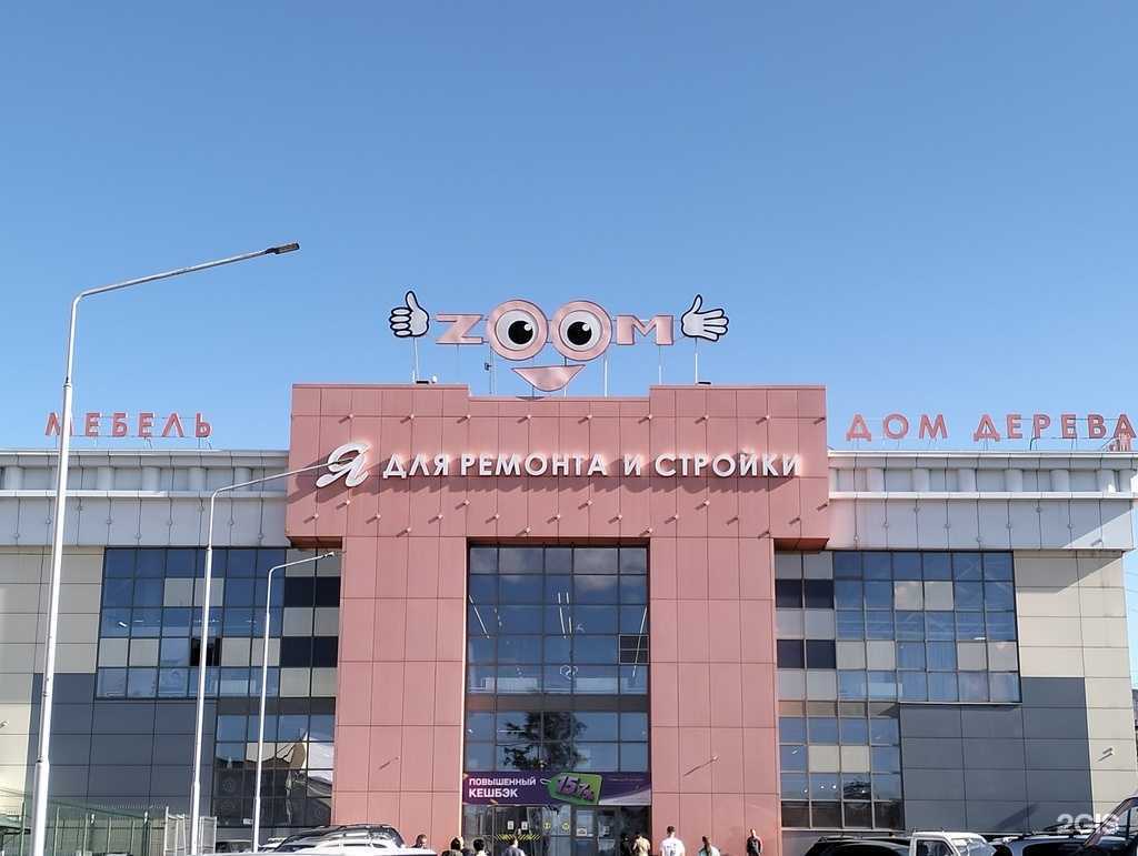 Отзывы на компанию Вегос-М в Улан-Удэ c фото