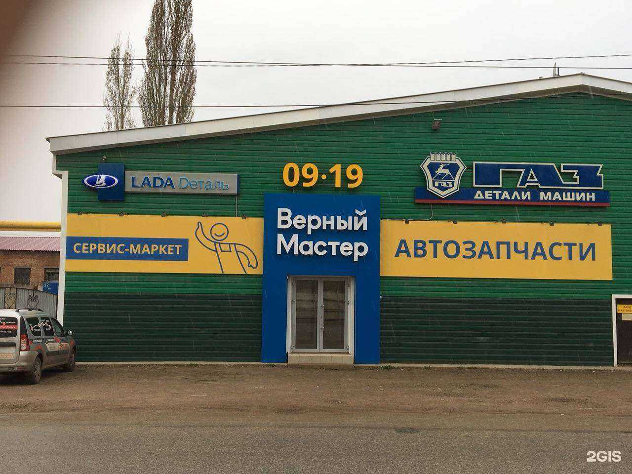 Отзывы на компанию YULSUN в Салавате c фото