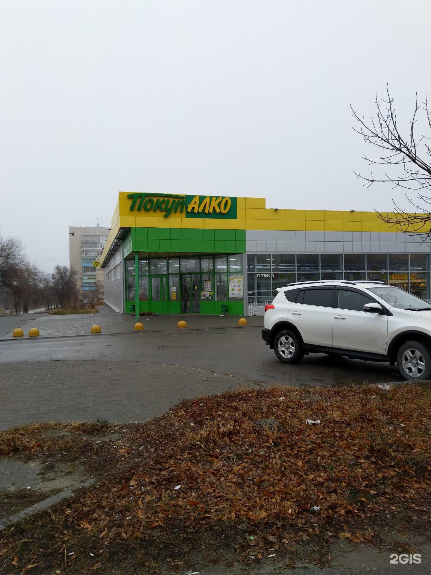 Отзывы на компанию Панацея в Камышине c фото - фотография 2 из 2