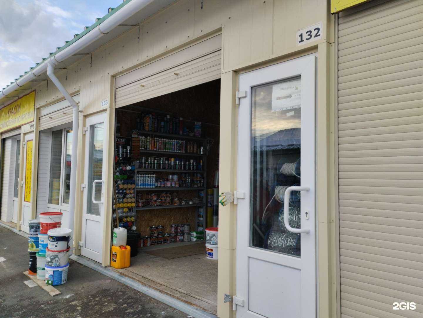 Отзывы на компанию Магазин отделочных материалов в Туле c фото