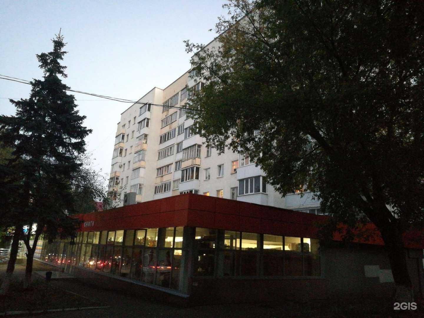 Отзывы на компанию Альфа-мастер в Уфе c фото - фотография 2 из 2