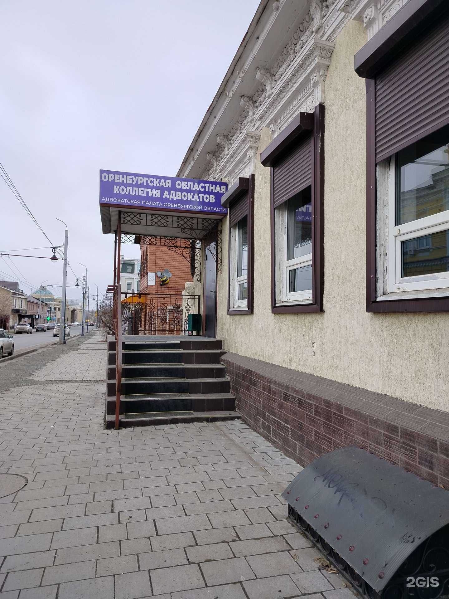 Отзывы на компанию Адвокатский кабинет Мышкина А.А. в г. Оренбург c фото