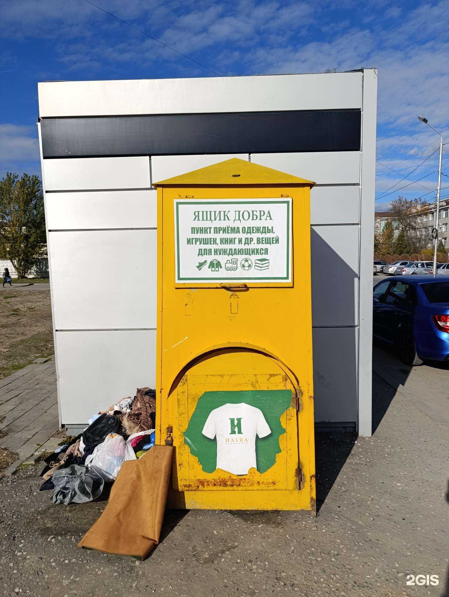 Отзывы на компанию Хайра в Грозном c фото