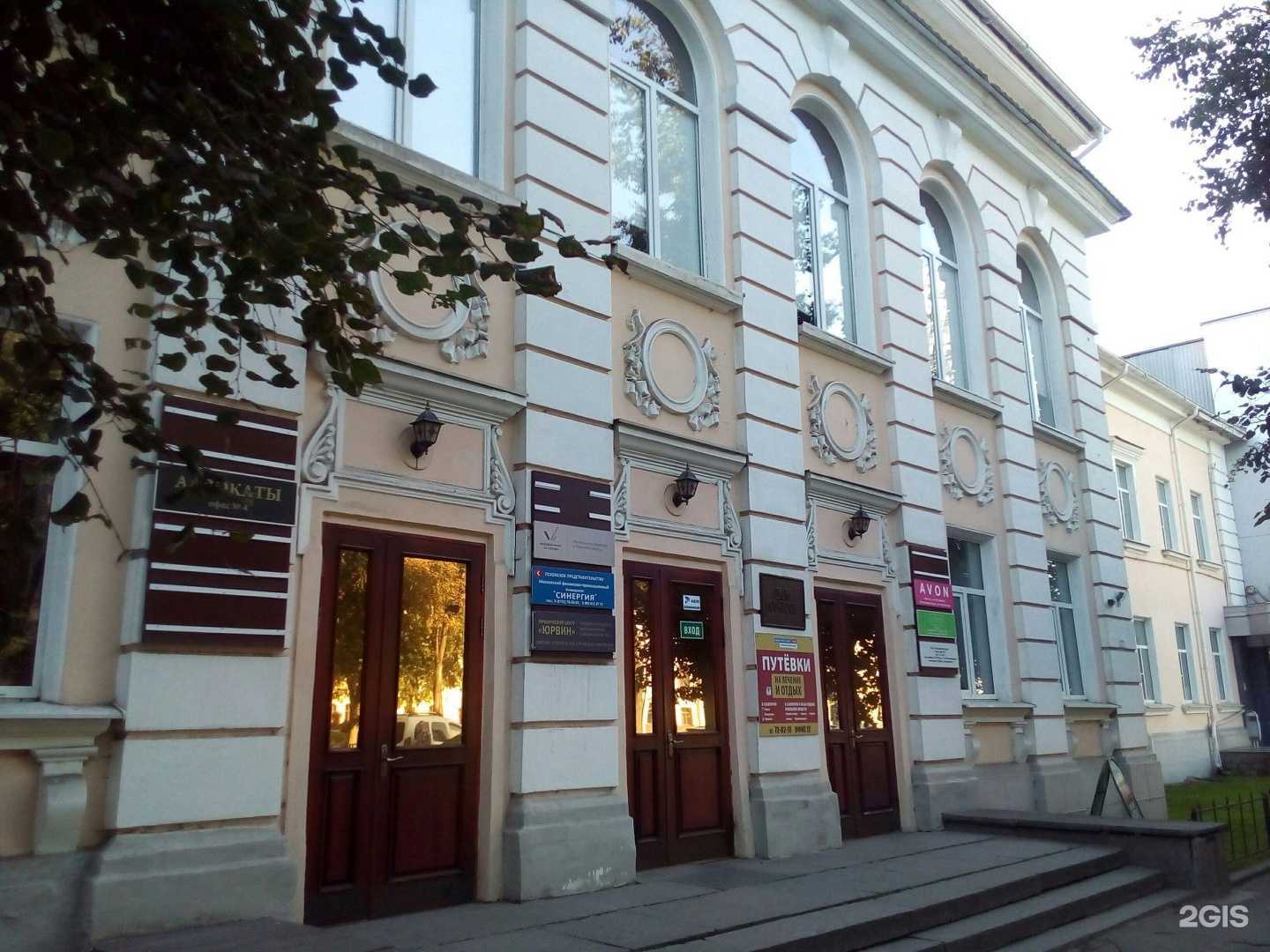 Отзывы на компанию Ваш ключ к успеху  в Пскове c фото - фотография 2 из 2