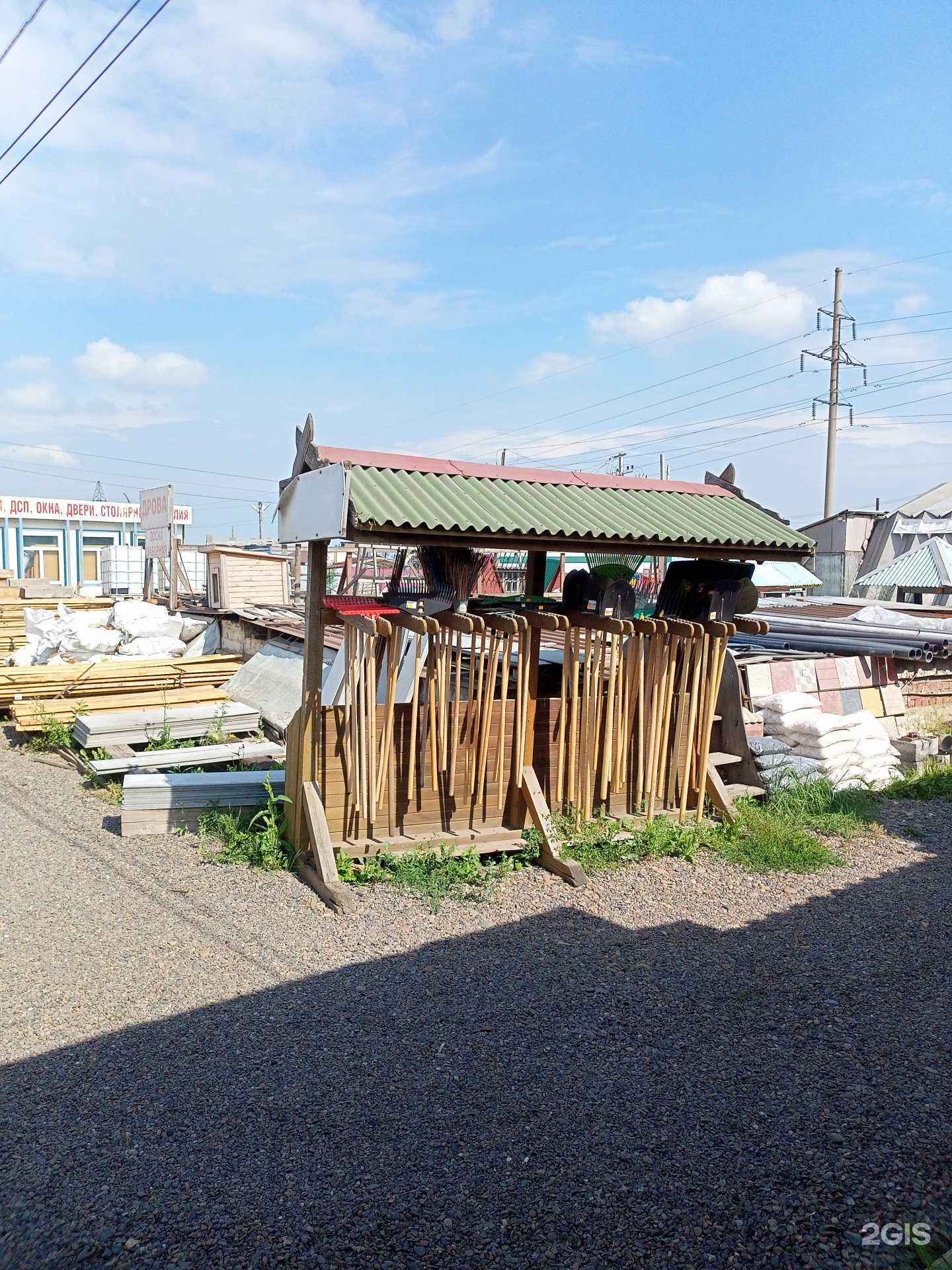 Отзывы на компанию Магазин стройматериалов в г. Красноярск c фото