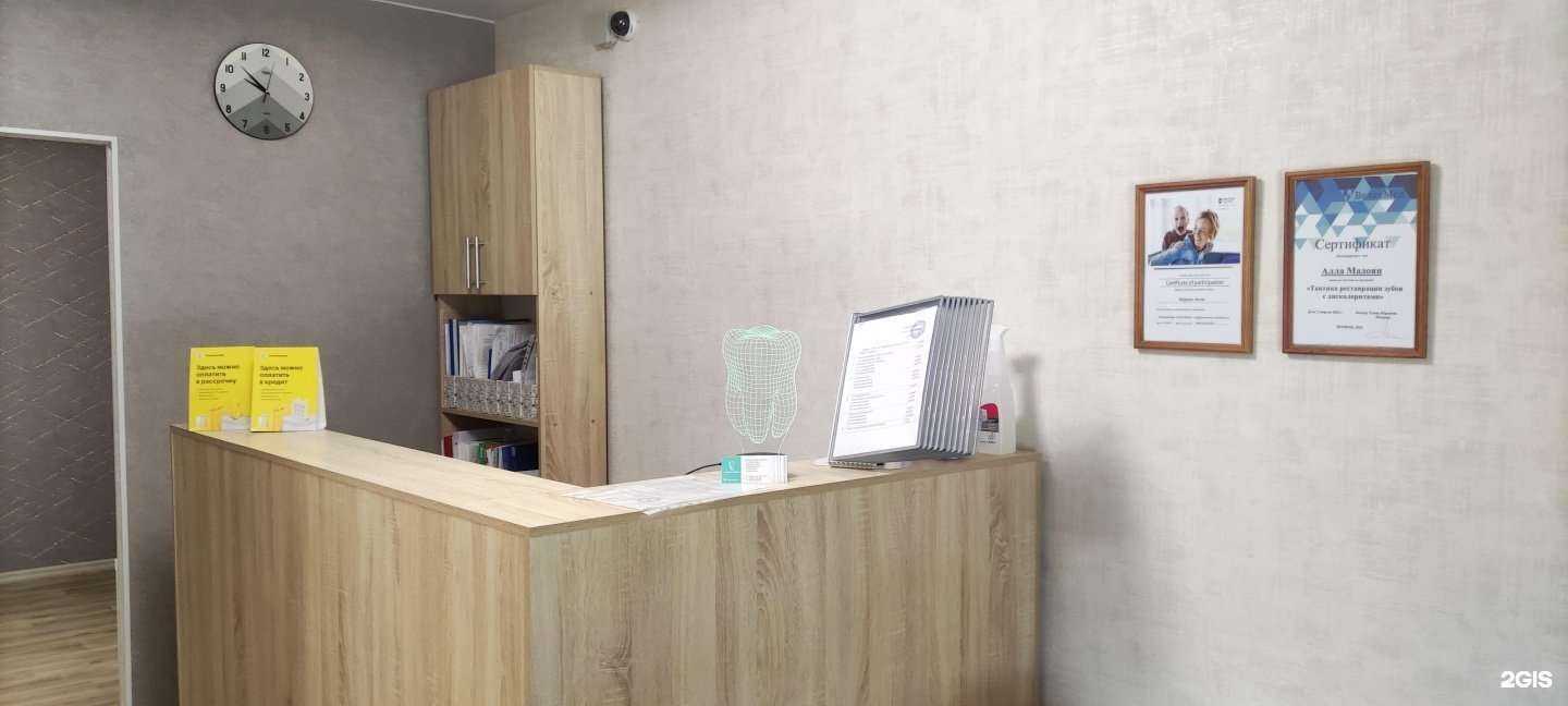 Отзывы на компанию А-дент-клиник в Тюмени c фото