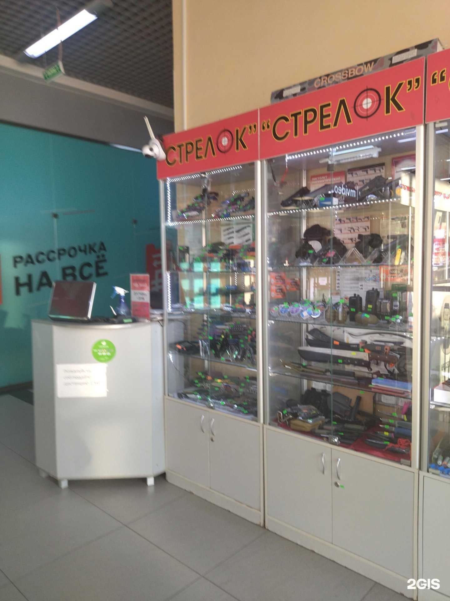 Отзывы на компанию Стрелок в Дзержинске c фото