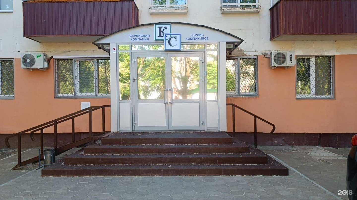 Отзывы на компанию Кс в г. Нижнекамск c фото