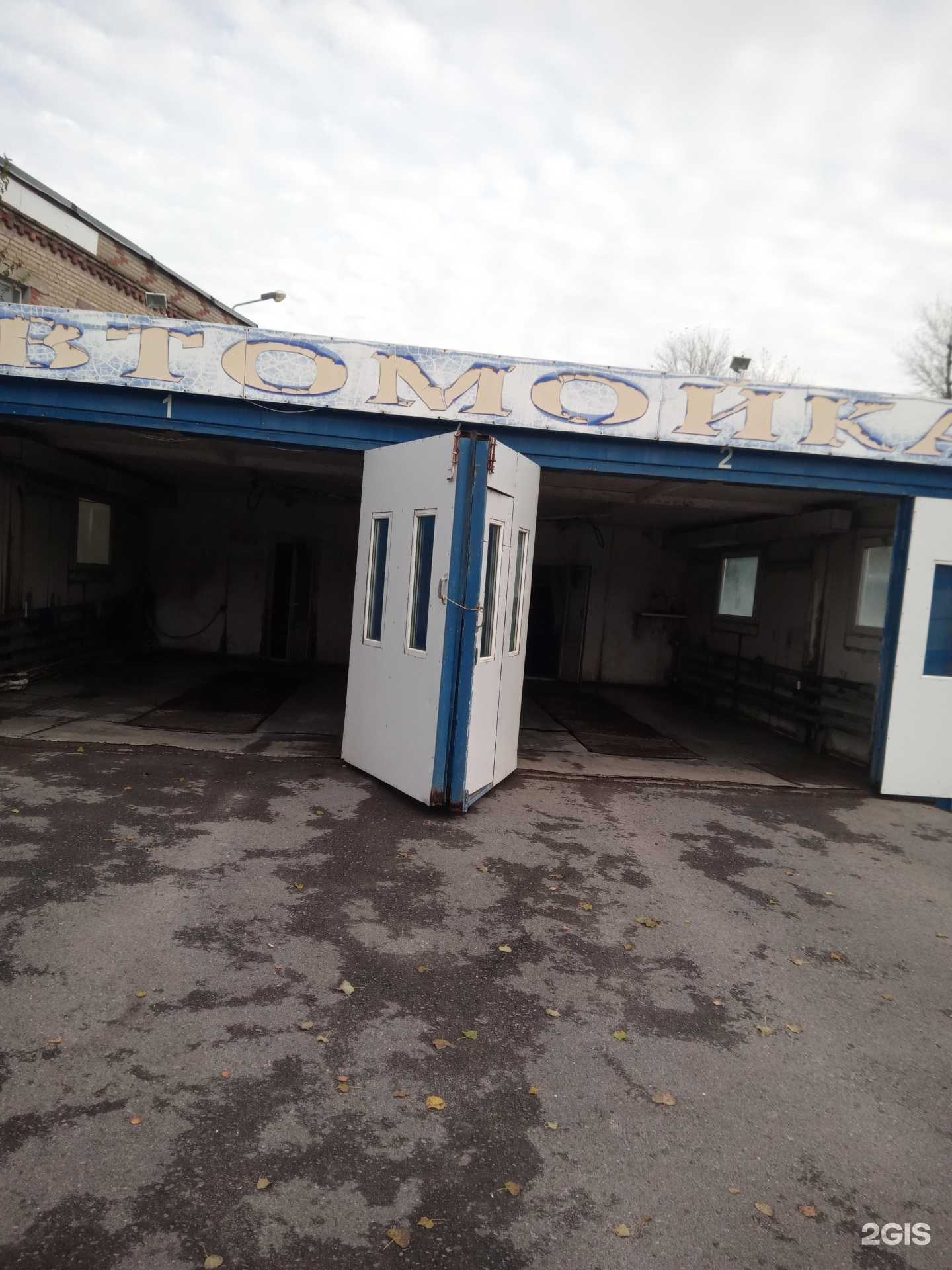 Отзывы на компанию Химик Дона в Аксае c фото