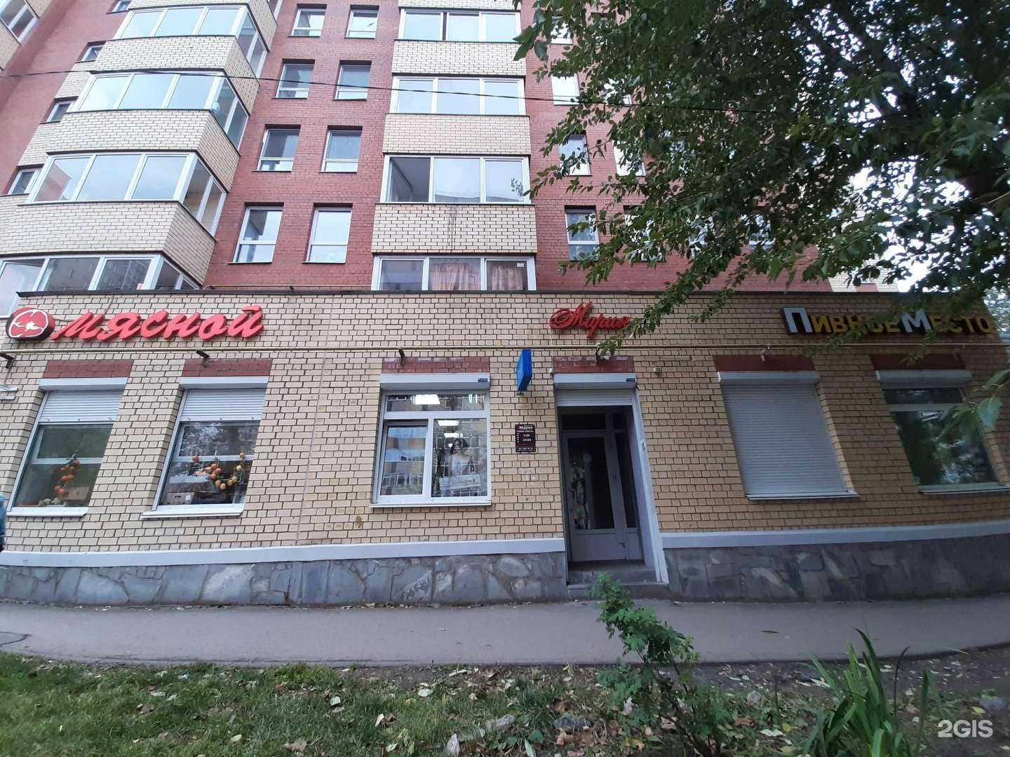 Отзывы на компанию Мария в Перми c фото