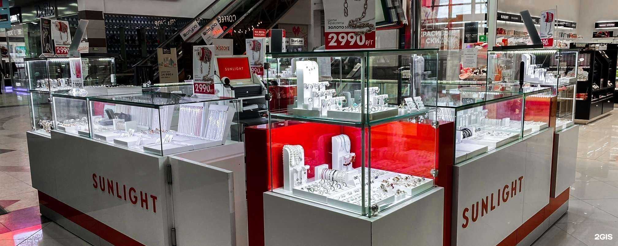 Отзывы на компанию Sunlight в г. Петропавловск-Камчатский c фото